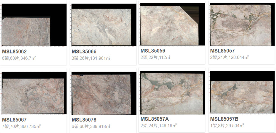 STONELINK — Cambodian Four Seasons Sakura Marble